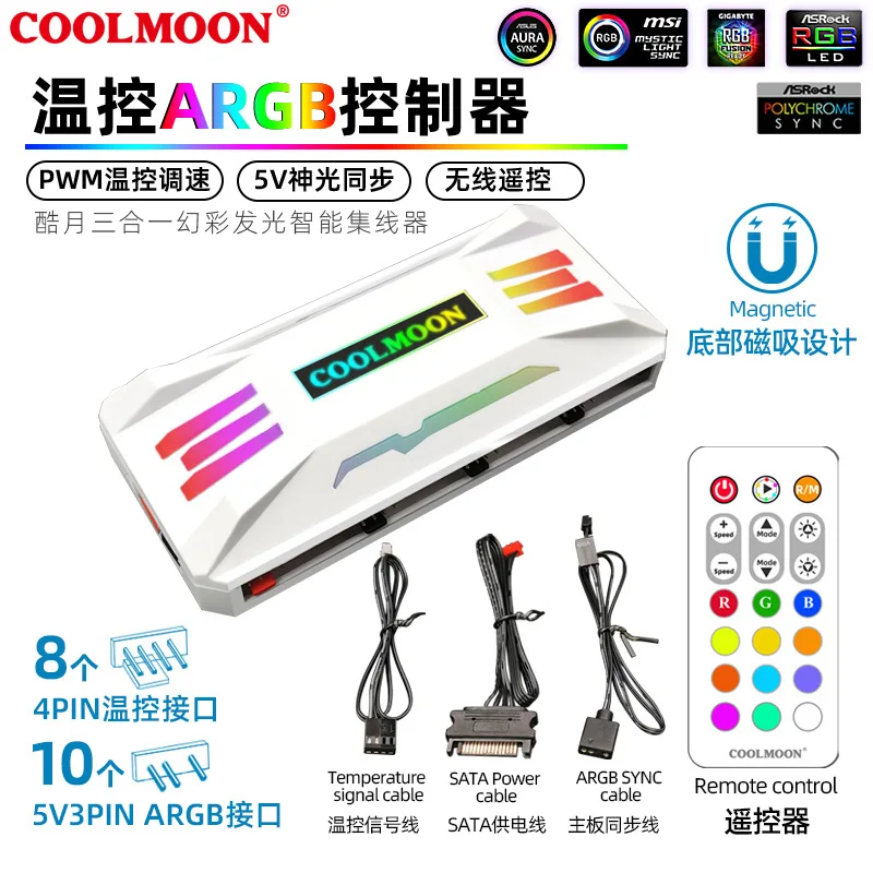 

Контроллер COOLMOON RGB, 4-контактный кулер для охлаждения компьютера, 5 В, 3 контакта, с дистанционным управлением