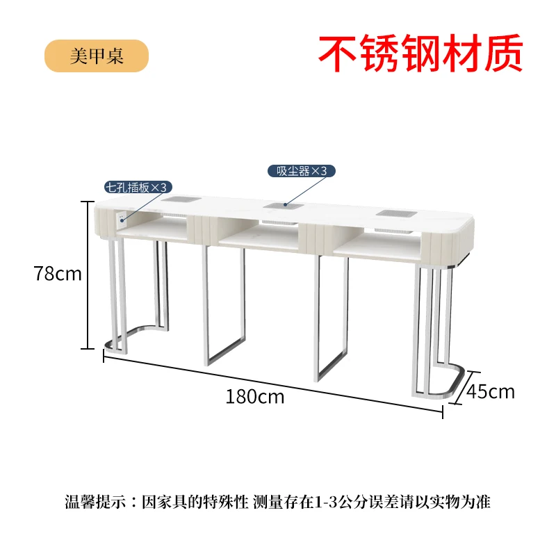 180x45x78