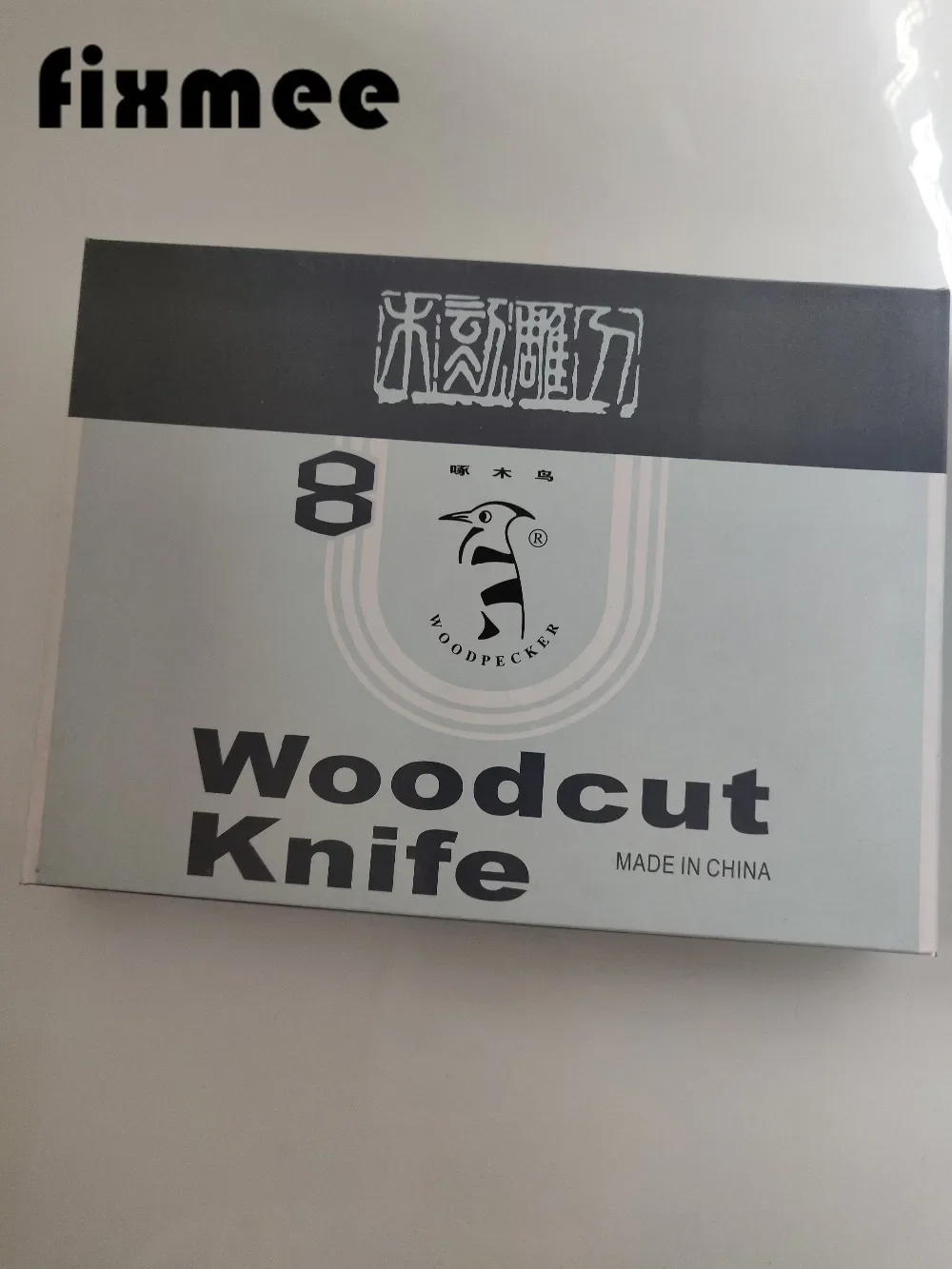 날카롭게 깎은 나무 조각 도구 키트, 치즐 휘틀링 나이프, 조각 공예, 딱따구리, 마른 손으로 나무 조각 도구, 칩 조각, 8 개