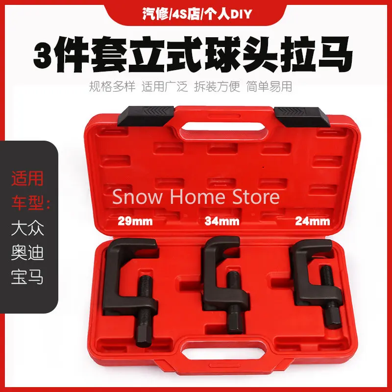 

Vertical Ball Head Extractor Crossbar Remover, Puller Tool