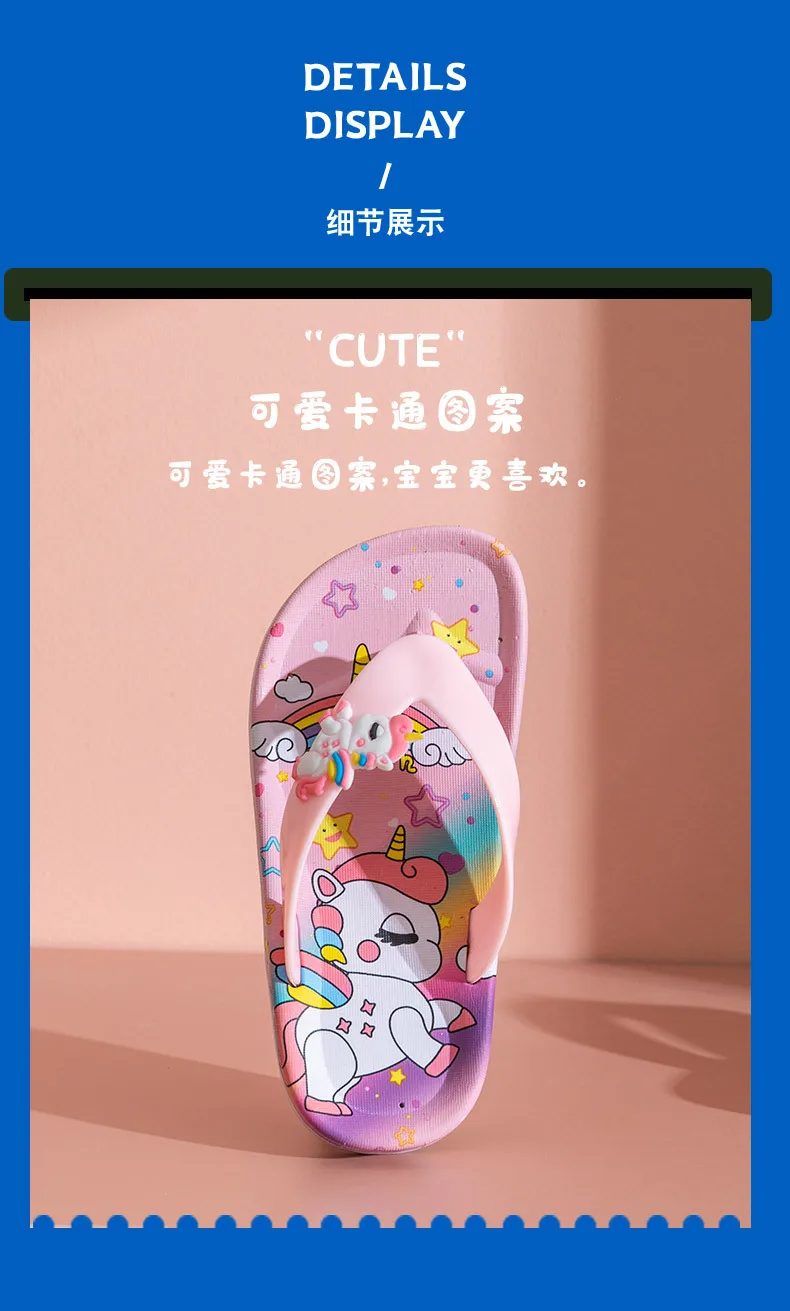 girl princess shoes Summer Cartoon Unicorn Children's Slippers Cute PVC Waterproof Flip Flops For Girls Home Bath Soft Anti Slip Kids Beach Shoes extra wide children's shoes