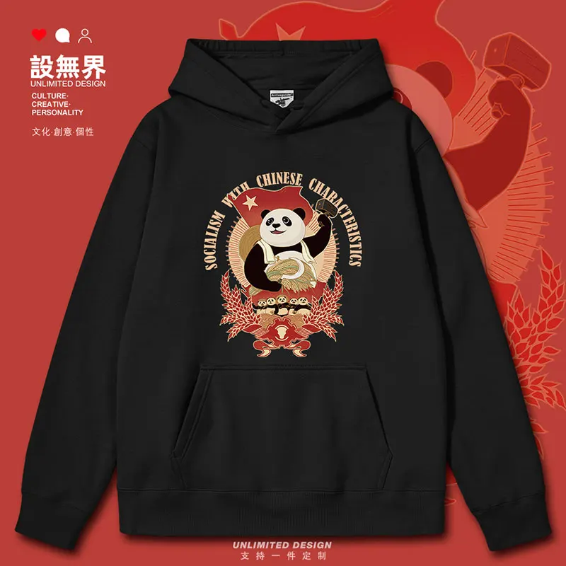 

Original Chinese giant panda patriotic socialist cute retro illustration mens hoodies winter clothing autumn winter clothes