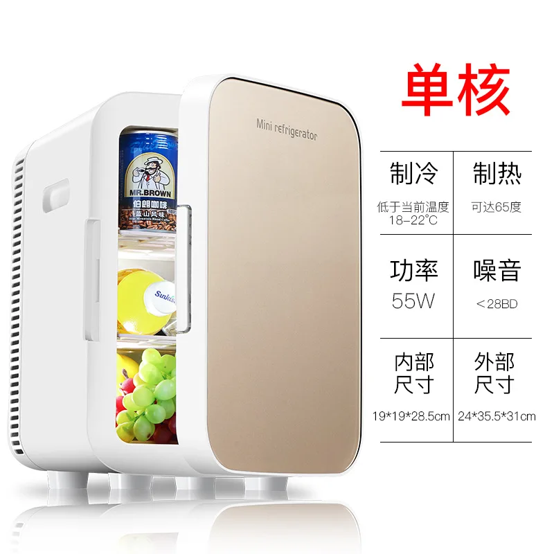 Mini Fridge Smart Touchscreen Digital Temperature Control 15L Capacity Car Home Use Cosmetic OEM