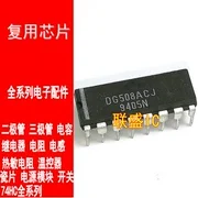 

30pcs original new DG508ACJ IC chip DIP16