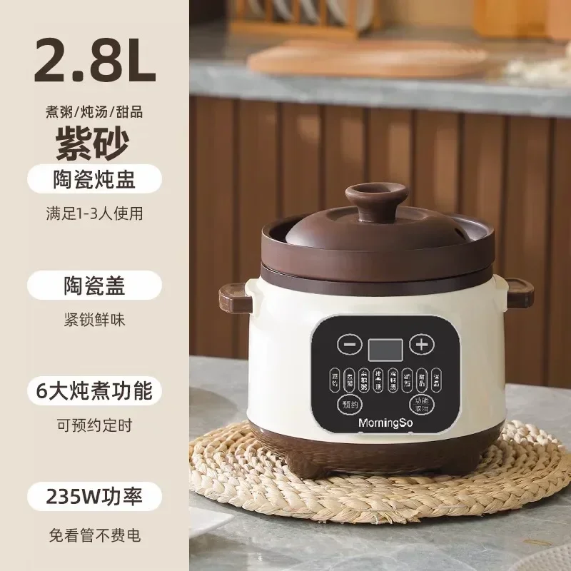 قدر عصيدة كهربائي سيراميك أوتوماتيكي