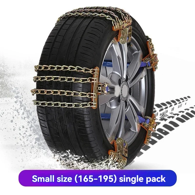 Car Tire Chain Anti-skid General Utility Vehicle SUV Automatic Collection