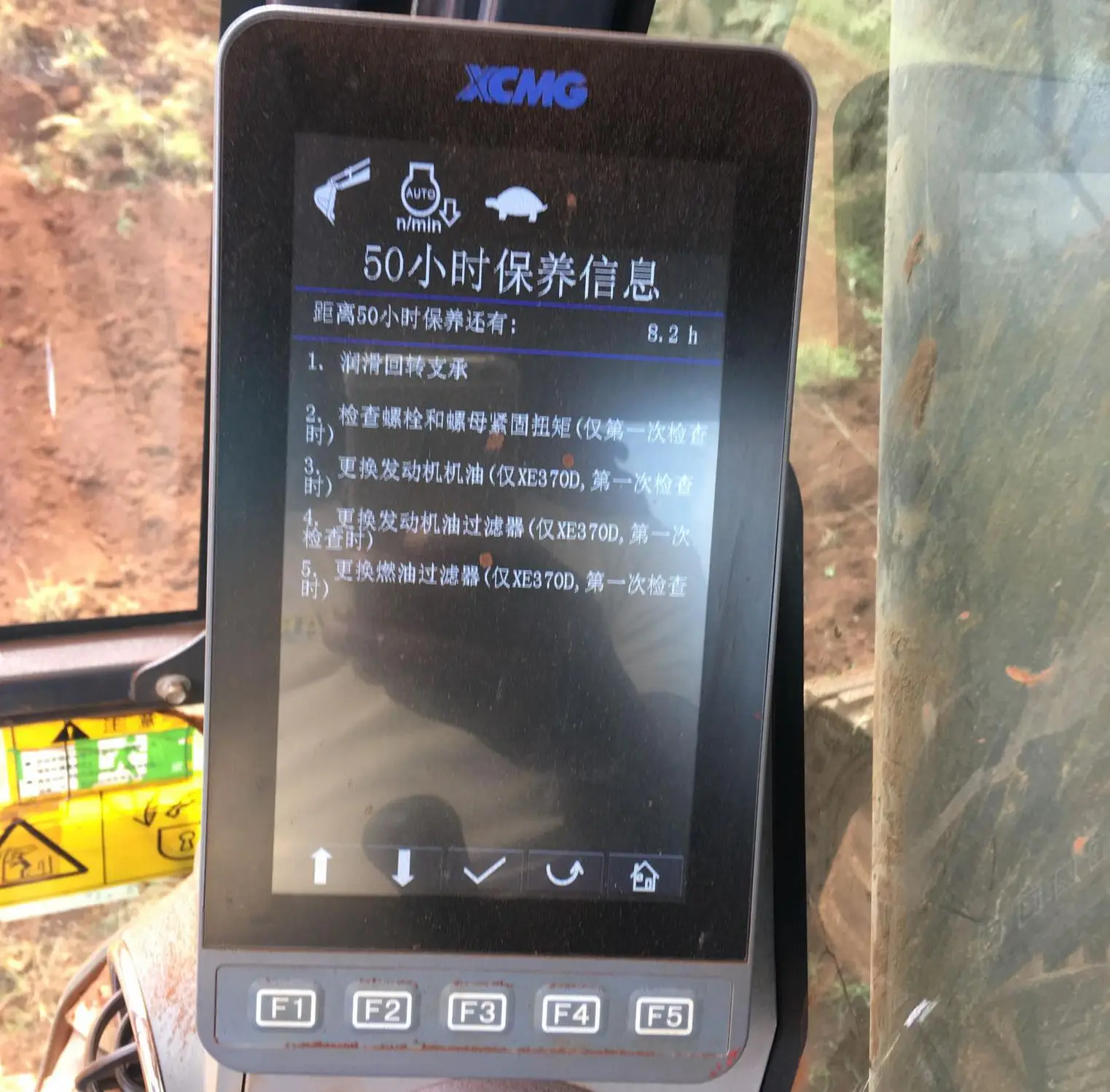 XCMG Loader ZL50G Crane Excavator Controller Control Panel Computer ...