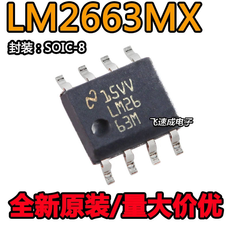 

(10PCS/LOT) LM2663M LM2663MX/NOPB SOP8 New Original Stock Power chip