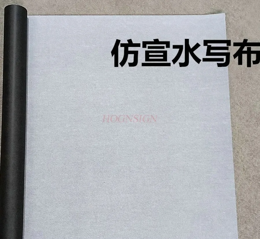 빈 물 쓰기 천, 서예 연습용 특수 두꺼운 브러시, 1 개