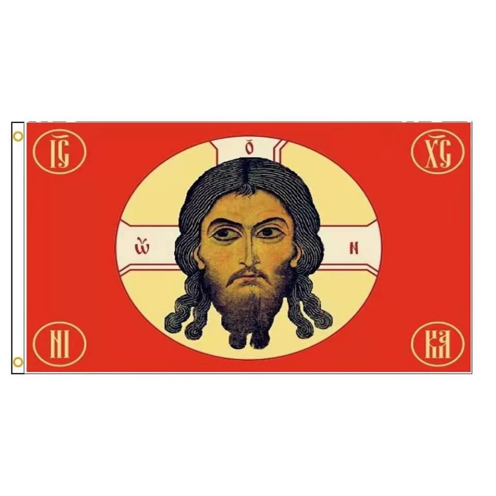 

60X90/90X50CM 3x5fts Russia Jesus Christ Religion Faith Face Flag ft Flag Decor,flag Decoration Banner Flag Banner
