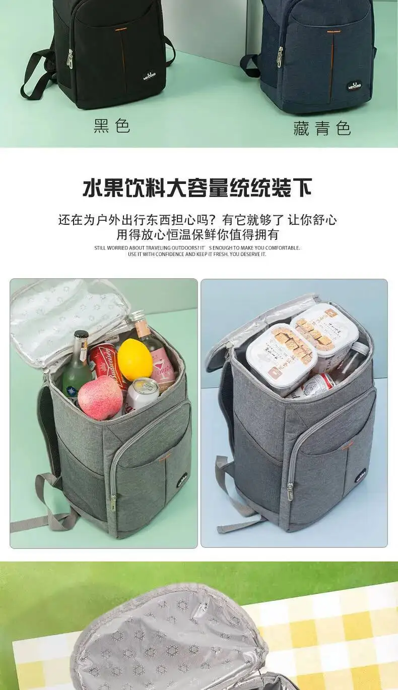 Rucksack Große Kapazität Multifunktionale Picknick Tasche Neue Outdoor Eis Tasche Handheld Isolierte Tasche – Detail 5
