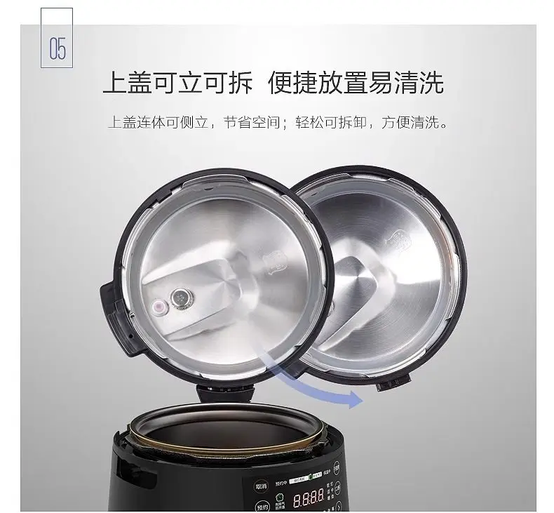 Midea Electric Pressure Cooker Household Multi-function Pressure Cooker 4.8L Automatic Intelligent Electric Cooker