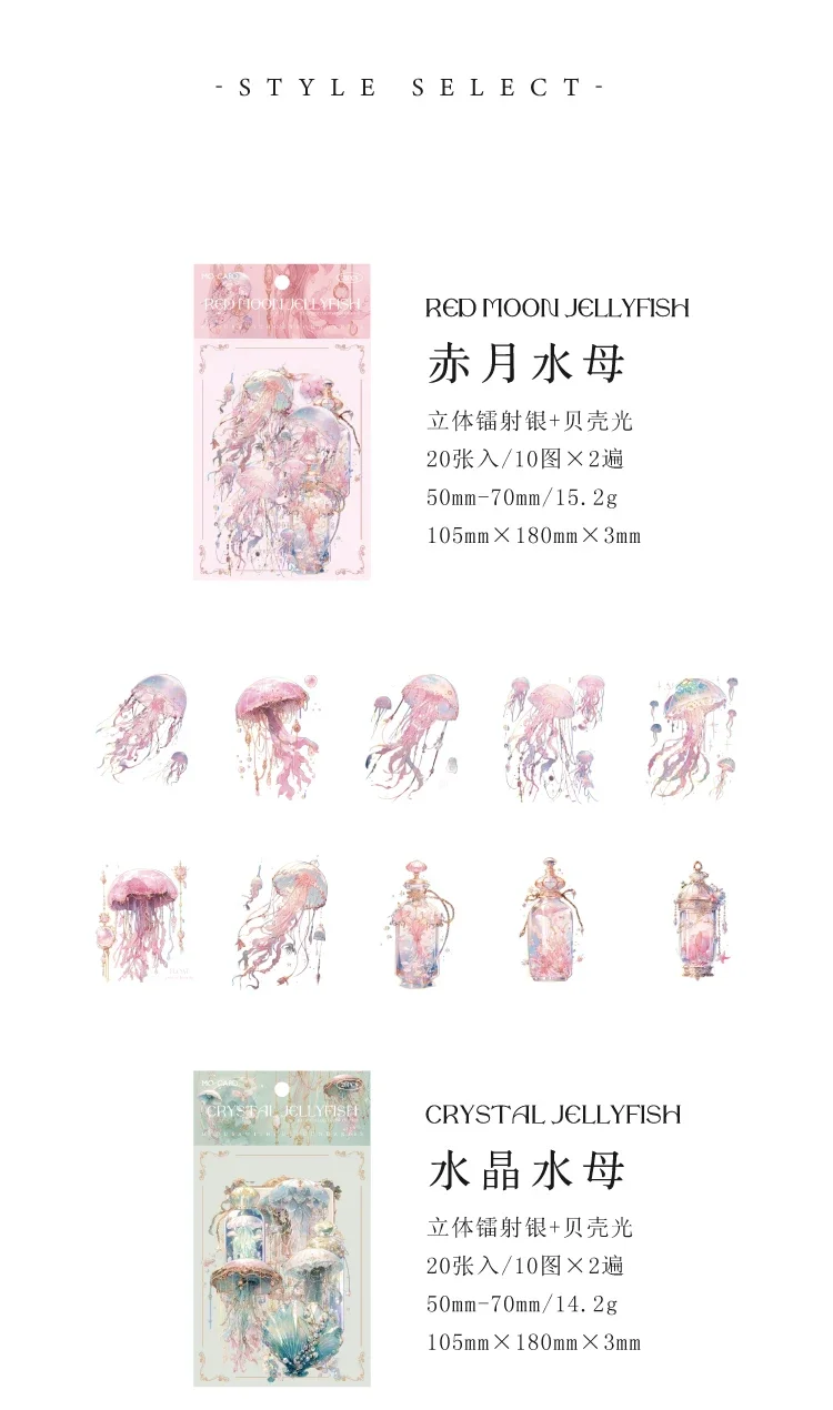 20pcs Twinkle Jellyfish Stickers Pack Laser Silver Collage for Junk Journal DIY Scrapbooking PET Aesthetic Decor