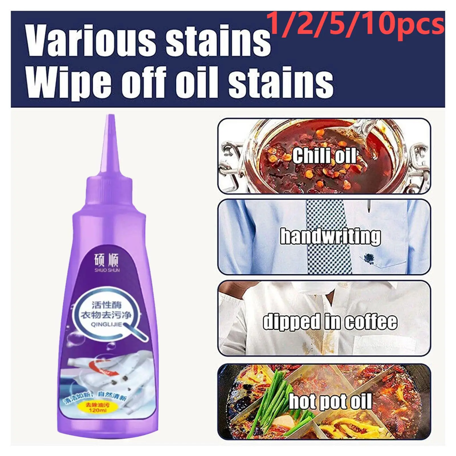 1/2/5/10pcs Active Enzymes Liquid Laundry Detergent Active Enzyme Laundry Detergent Removal Stain And Oil 120ml