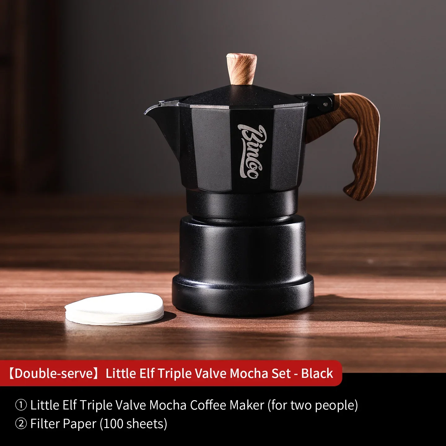 إبريق قهوة موكا فاخر ثلاثي الصمامات