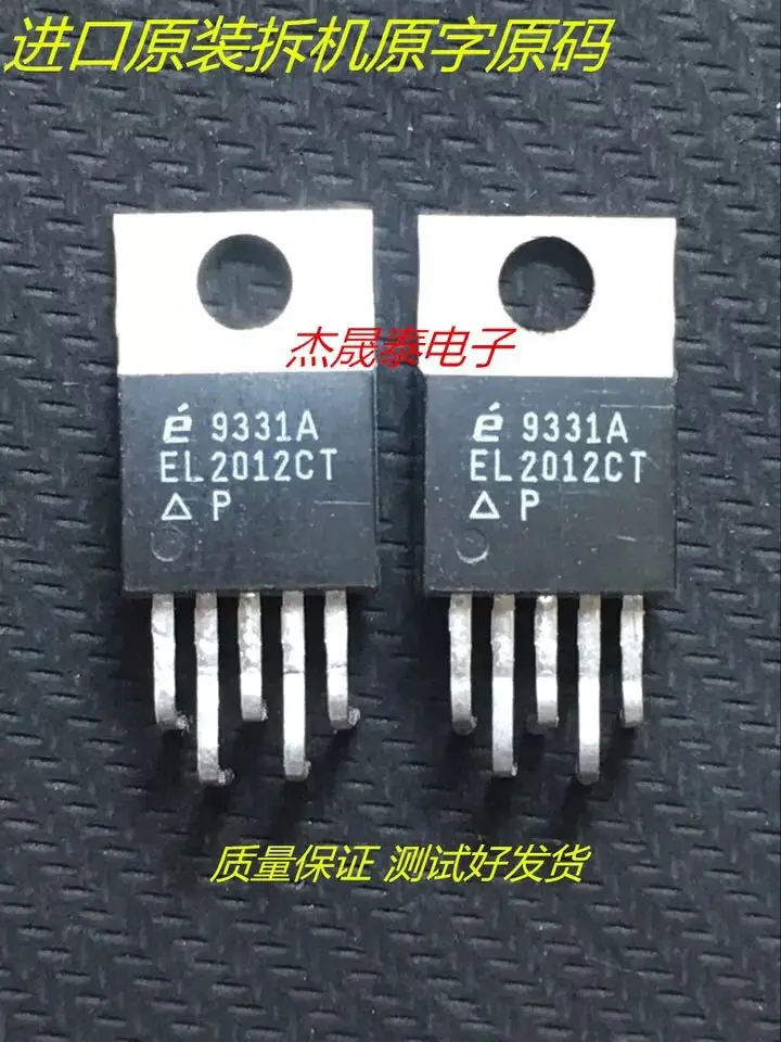 

Free shipping EL2012CT ET2012 TO220-5 10PCS