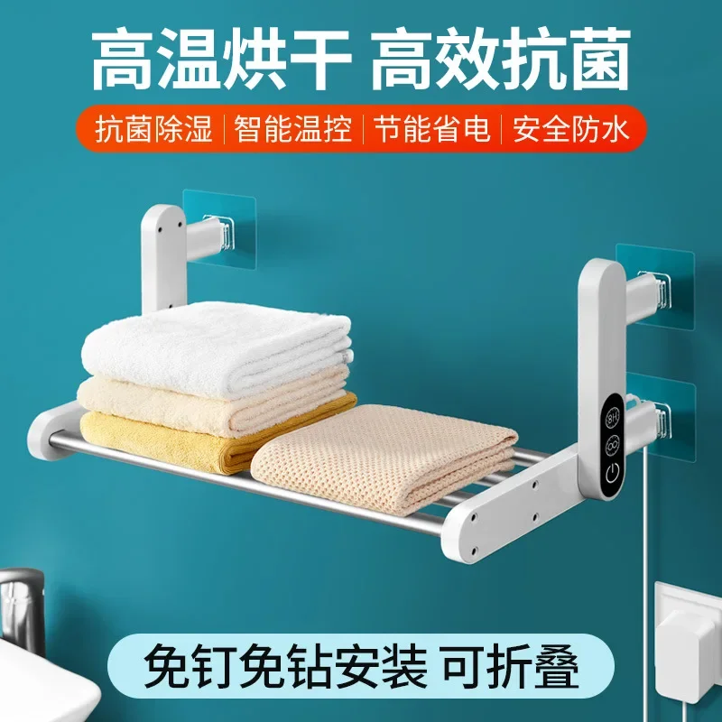 Bathroom electric heating towel rack Bathroom electric heating towel rack Constant temperature drying Toilet factor