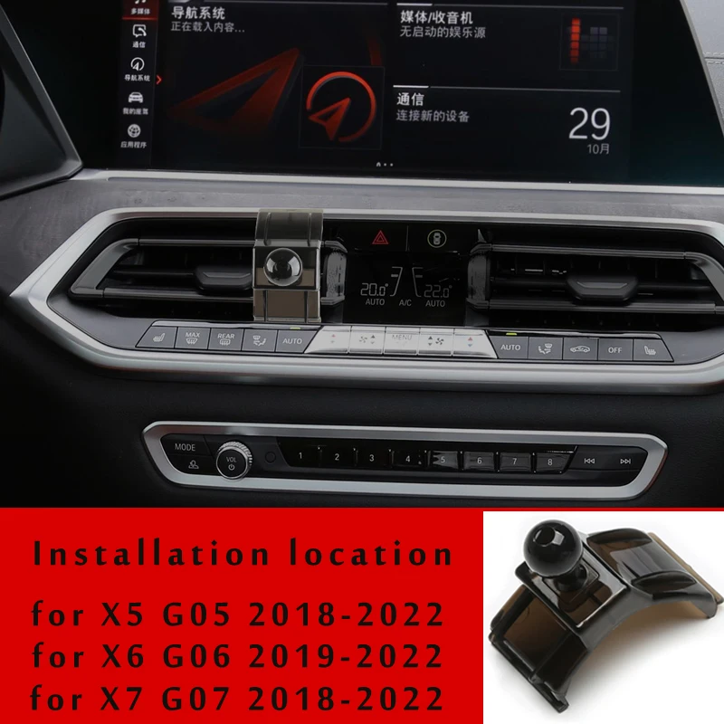 차량용 휴대폰 홀더, BMW X5 G05 X6 G06 X7 G07 용, 자동차 스타일링 브래킷, GPS 스탠드, 회전식 지원 모바일 액세서리