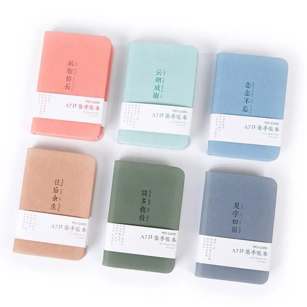 

Канцелярские принадлежности для учащихся, органайзер для дел, школьные и офисные принадлежности, дневник, записная книжка, карманный блокнот для записей формата A7