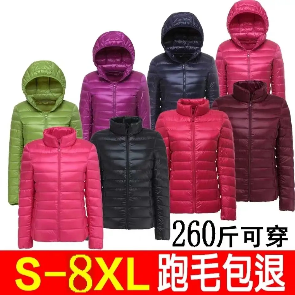 New Large Size Women's Down Jacket Women's Hooded Collar Short Slim-fit Lightweight Student Jacket season lightweight down jacket women s middle and long autumn and winter new korean slim fit hooded lightweight large