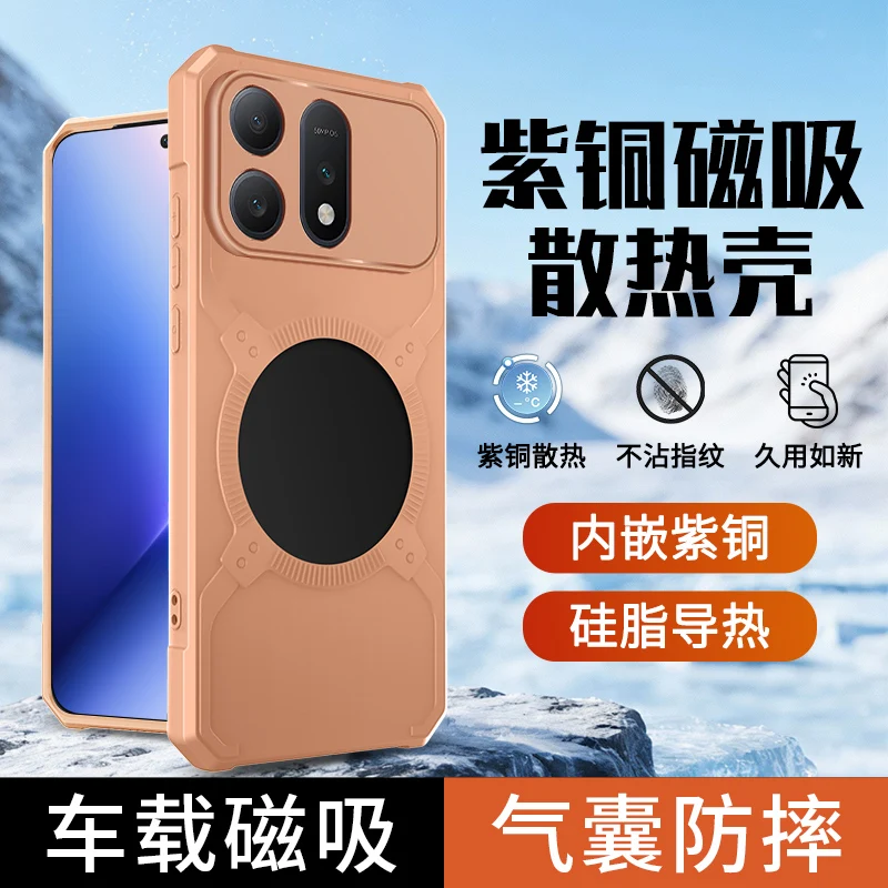 Magnetic Heavy Duty Shockproof Phone Case with Magsafe Compatibility