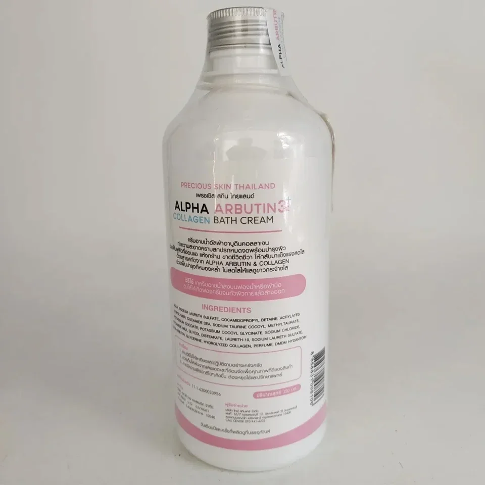 350ml Alpha Arbutin 3 Plus Collagen Bath Brightening Moisturizes Fade Dark Skin Blemishes Evenly Skin Tone