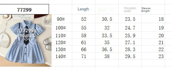 여아용 원피스 프레피 스타일 셔츠 원피스, 세련된 디자인, 코디하기 쉬운 2024 여름 신상