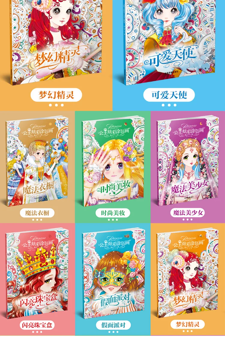 Kinder Manga Mädchen Färbung Bücher Null Basierend Vielzahl Prinzessin Kleider Malbuch Kinder Lernen Zeichnung Voller Leben Farbe Buch – Detail 2