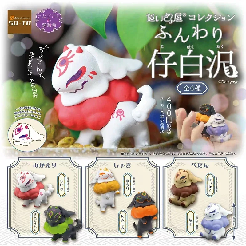So-Ta Gashapon Capsule Toys Creature Kawaii Creature Mitiche Young Hakutaku Dragon Cute Action Figure For Kids Gift