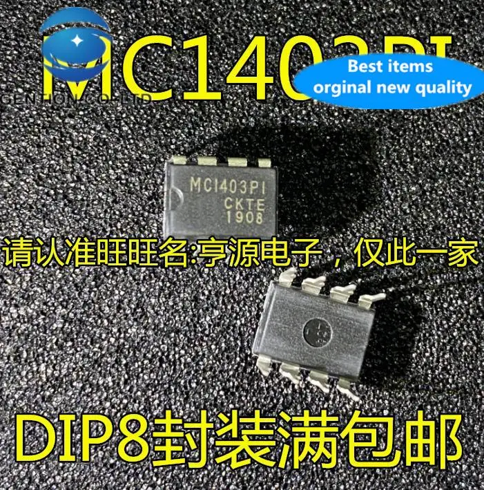 

20 шт. 100% оригинальный новый MC1403 MC1403PI MC1403P1 DIP8 точный контрольный чип напряжения