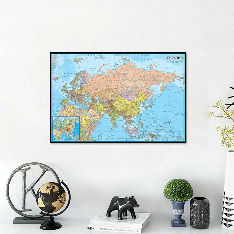 59*42cm mapa da ásia e europa arte da parede cartaz e cópias não-tecido sala de pintura em tela decoração para casa material de escritório