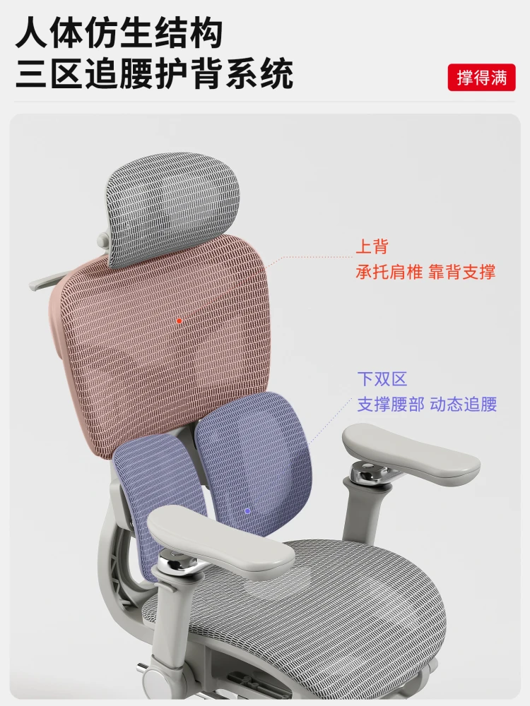 Sedia da ufficio ergonomica con supporto lombare - immagine 4