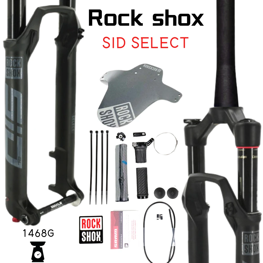 rockshox sid s-works brain サスペンションフォーク-