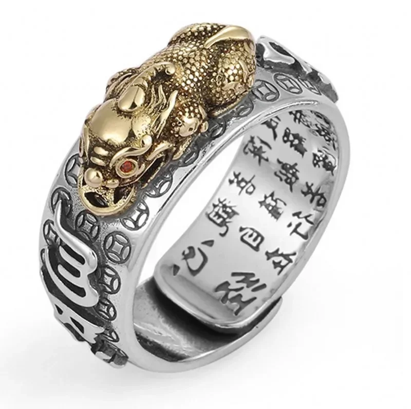 Vintage Original Feng Shui Ring Amulet Protection Lucky Wealth Men's Women's Adjustable Golden Toad Jewelry Rings