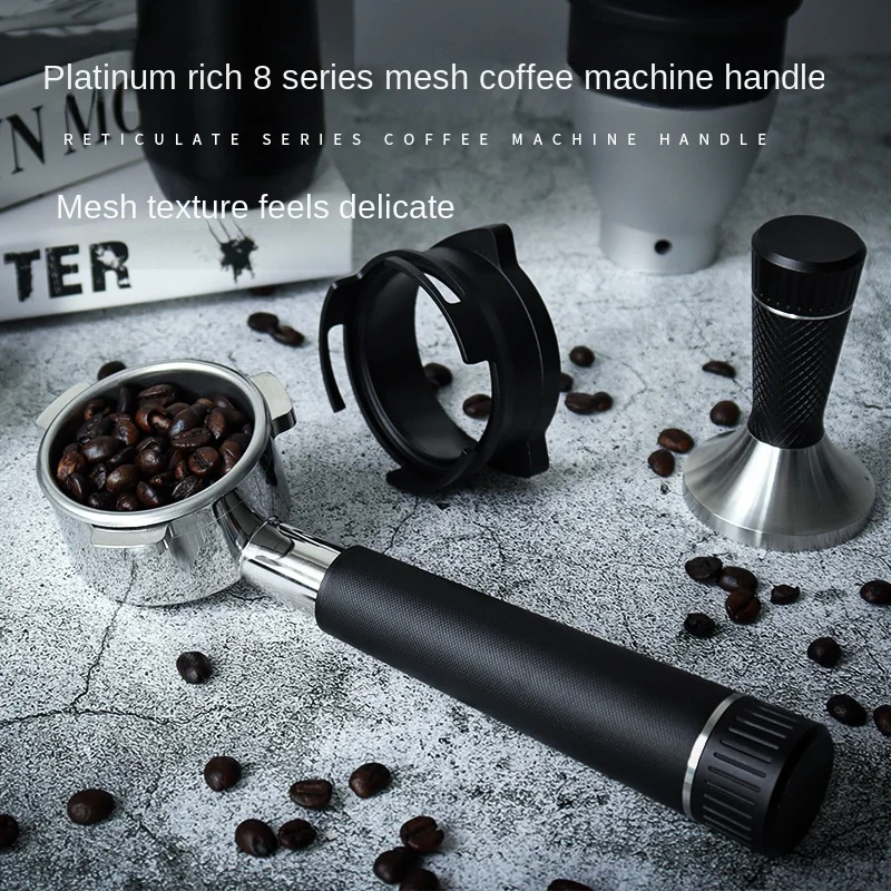 

Reticulated series coffee tool stainless steel italian coffee machine handle is suitable for Platinum Rich 870/880 coffee