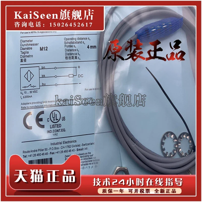 

DW-AD-612-M12 new and original