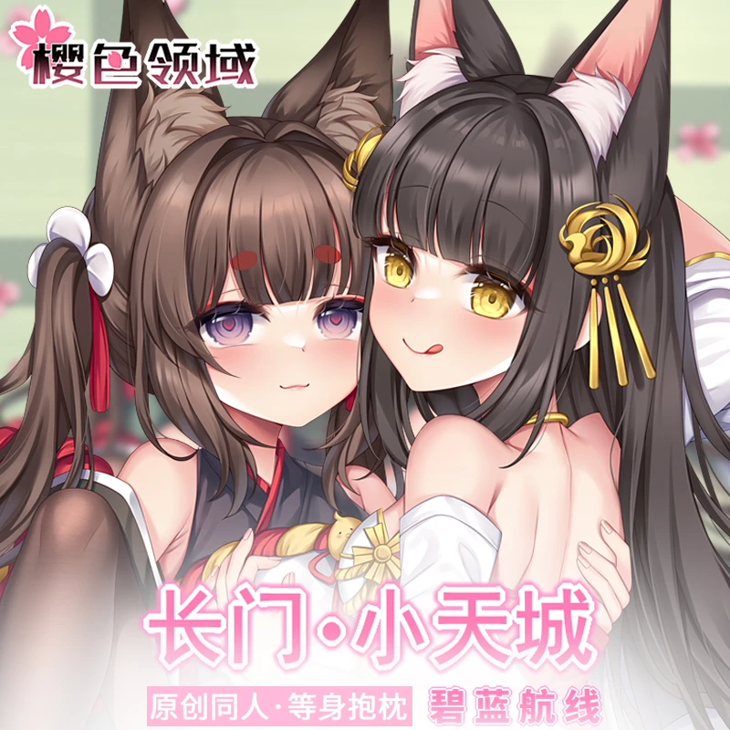 

Anime Azur Lane Nagato Amagi Loli Dakimakura Hugging Body Pillow Case Pillow Cushion Cover Male Otaku Bedding Cosplay Xmas Gifts