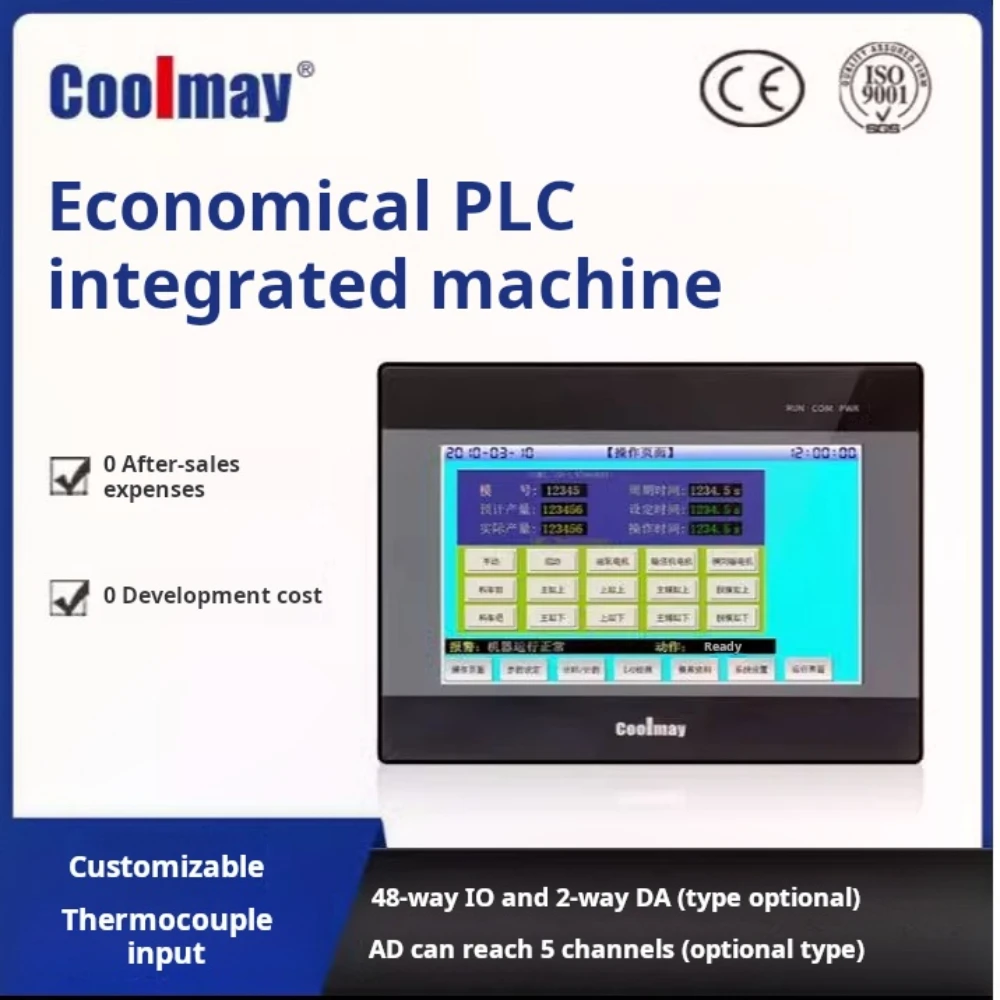 

MX3G-43C/70C series 4.3"/7"HMI PLC all-in-one Built-in analog input and output 5AD2DA Support MODBUS RTU RS485 And RS232