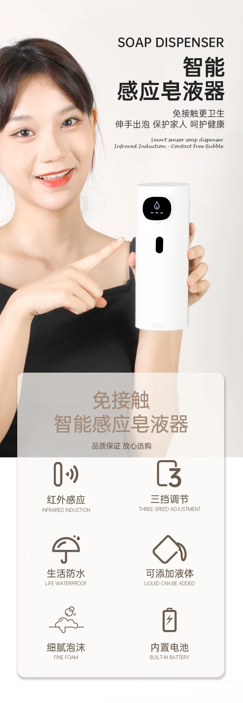 Description Picture 2 of itemIconic Brand Automatic Inductive Soap Dispenser Foam Washing Phone Smart Hand Washing Soap Dispenser  Soap Dispenser Washing
