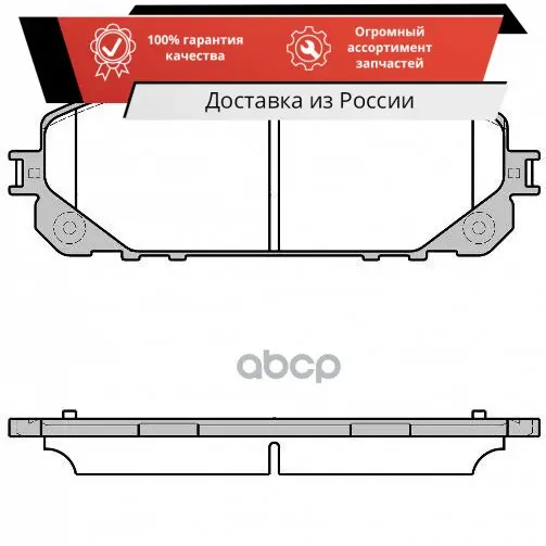 1613 00_колодки дисковые передние! Jeep Cherokee V (KL) all 13 REMSA арт. 1613.00 | Автомобили и