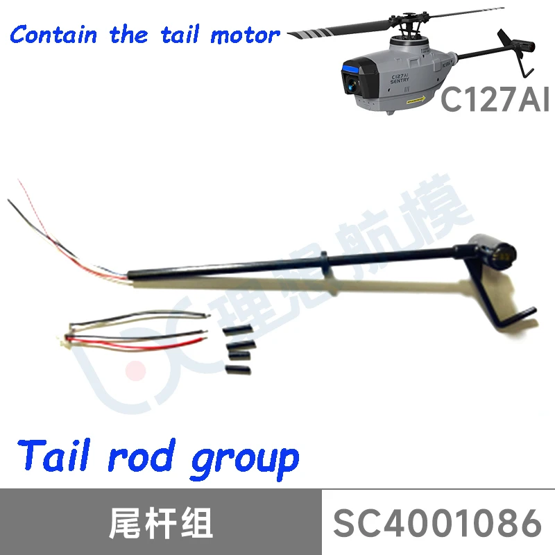 C127AI RC Four-channel Single-blade Helicopter Parts Main Tail