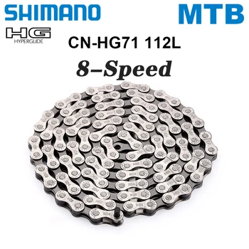 Shimano HG71 Bike Chain 1