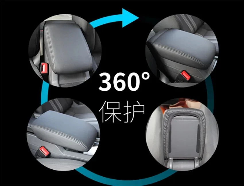 1Set für 2015-2017 FORD FOCUS 3 MK3 PU Leder Auto Zubehör Armlehne Box Schutz Abdeckung – Detail 3