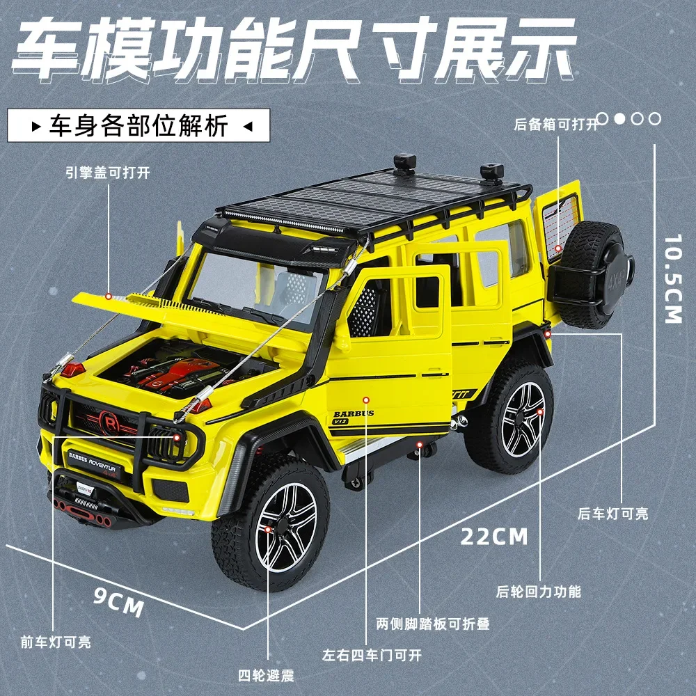 1:24 메르세데스 벤츠 BRABUS G550 어드벤처 4X4 다이캐스트 금속 합금 모델 자동차 사운드 라이트 풀백 컬렉션, 어린이 장난감 선물 A610