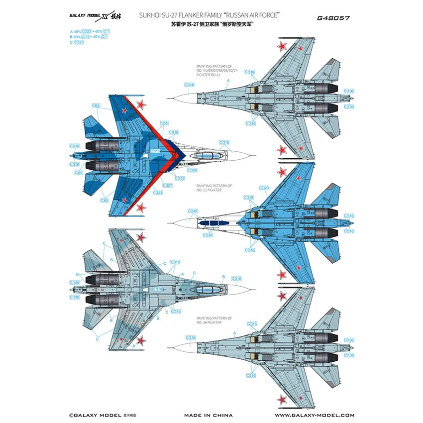  G48057 1/48  ȣ Su-27 ÷Ŀ йи Į,  и  ũ, 强  L4824  ŰƮ