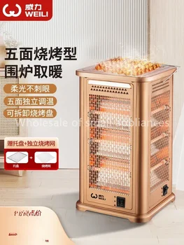 Chauffage électrique domestique à cinq côtés pour barbecue, ventilateur de chauffage électrique à quatre côtés, économie d'énergie 1