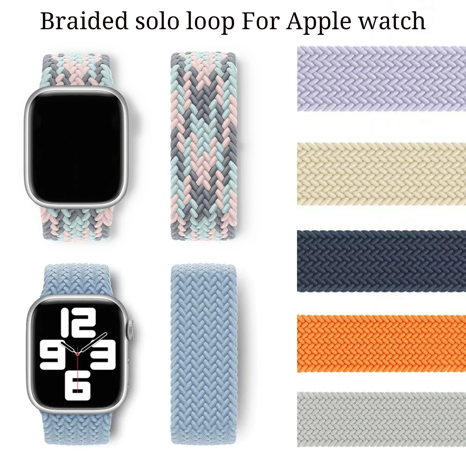 Elastic Braided Solo Loop Band