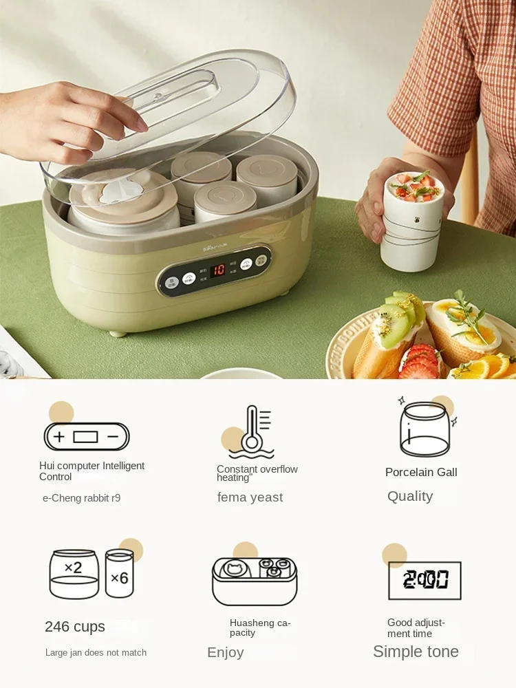 Little Bear Yogurt  Household Small, Fully Automatic, Multi functional Nano Bean  Rice Wine Machine Kimchi Fermentation