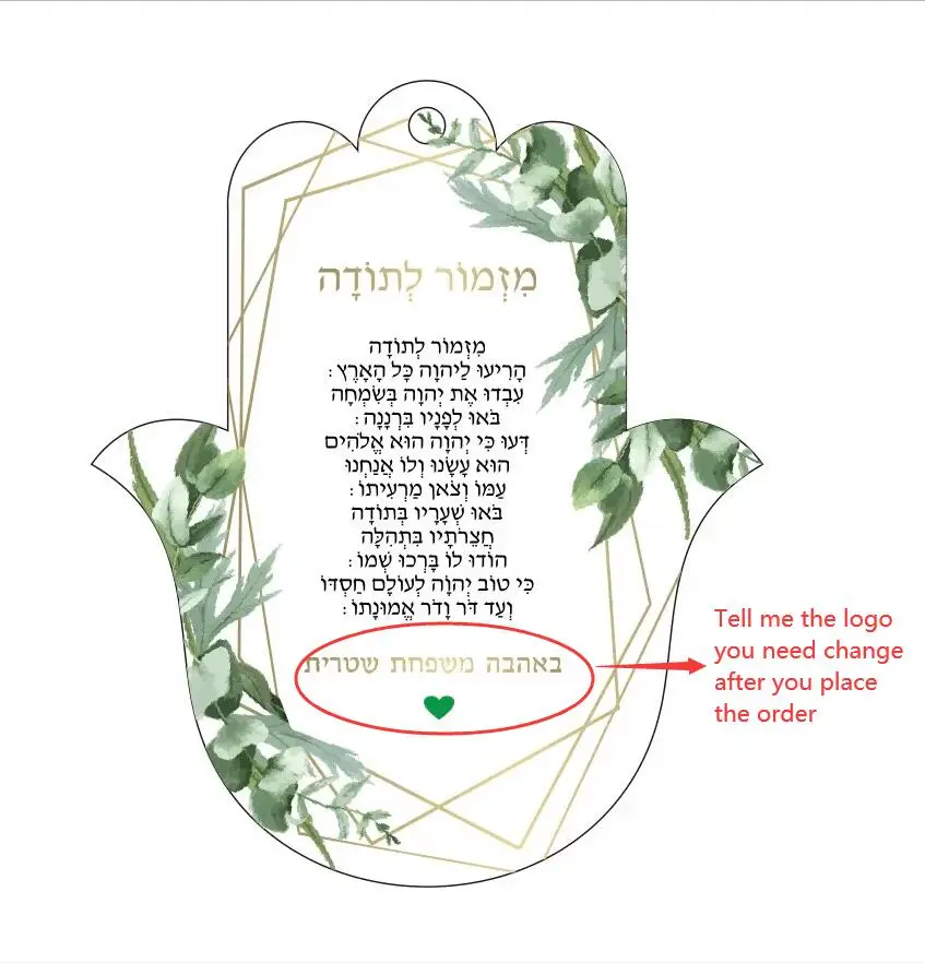 Thanksgiving Party Gift Hasma Card Transparent Acrylic Wedding Souvenir Card with Keychain Lyric A Hymn of Thanks Prayer 10PCS greeting cards