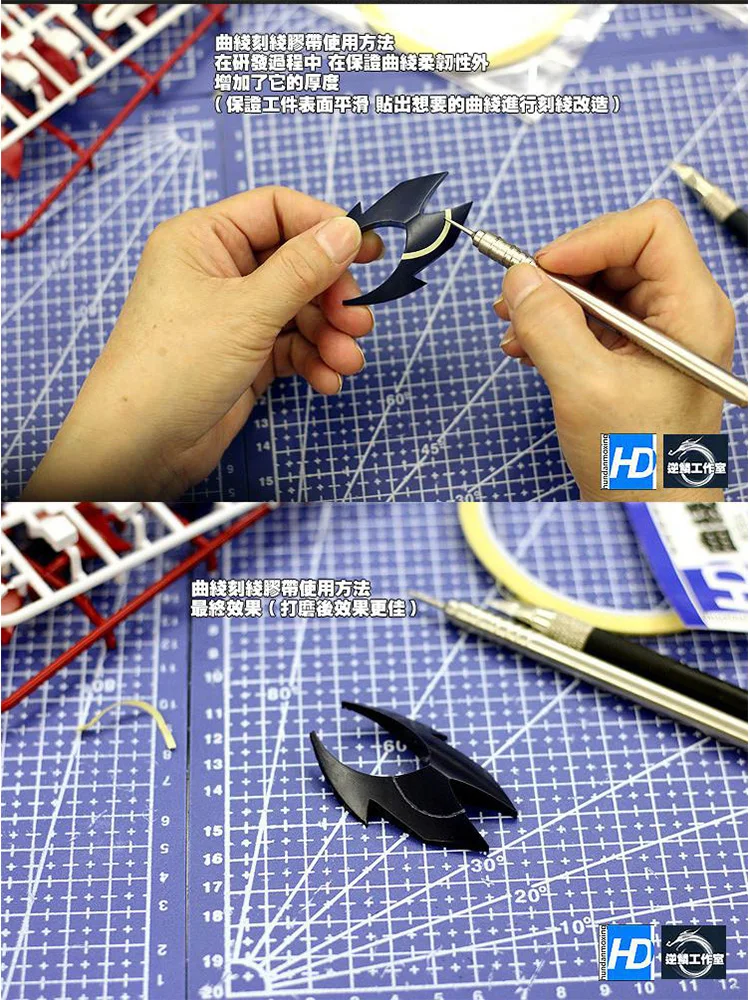 Model Spray Special Turning Curve Line Carving Masking Tape 1/2/3mm Length 150cm model tools